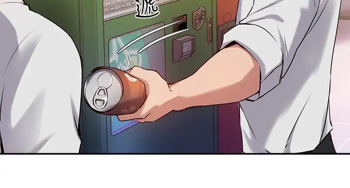 《教授的指导》第43话 第121页