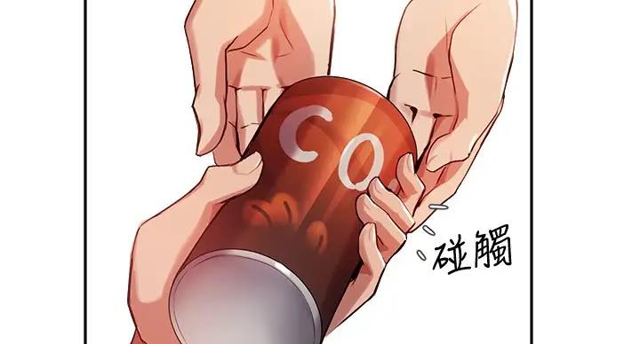 《教授的指导》第43话 第123页