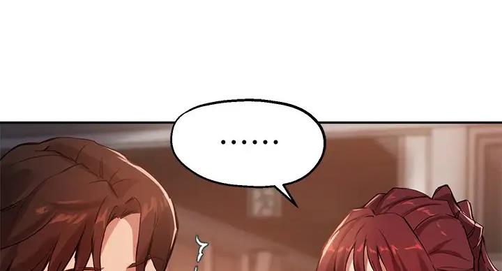 《教授的指导》第43话 第125页