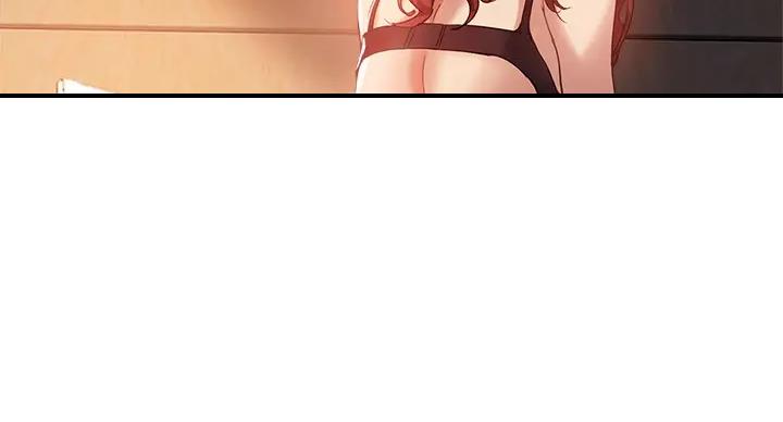 《教授的指导》第43话 第14页