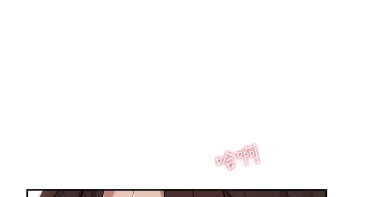 《教授的指导》第43话 第1页