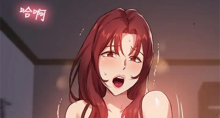 《教授的指导》第43话 第21页