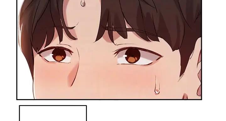 《教授的指导》第43话 第2页