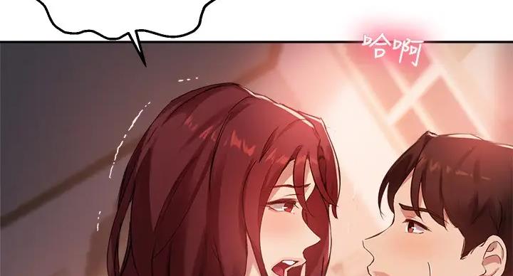 《教授的指导》第43话 第30页