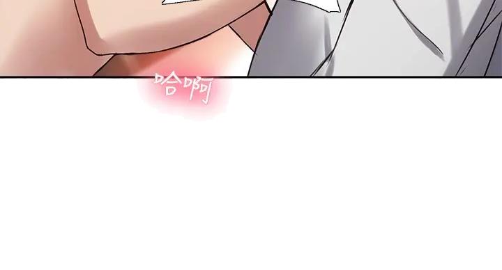 《教授的指导》第43话 第32页