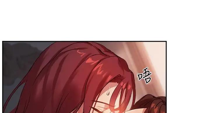 《教授的指导》第43话 第33页