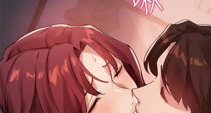 《教授的指导》第43话 第37页