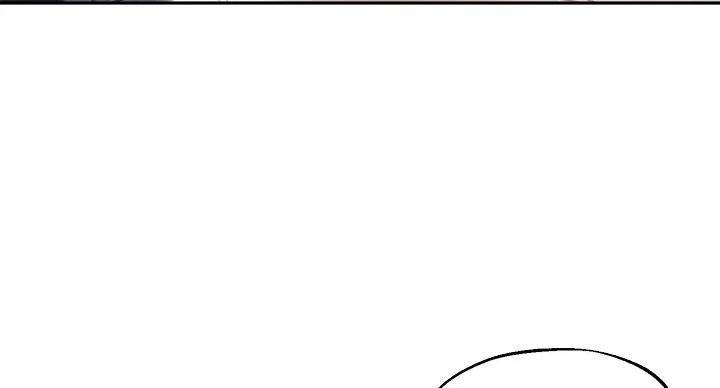 《教授的指导》第43话 第45页