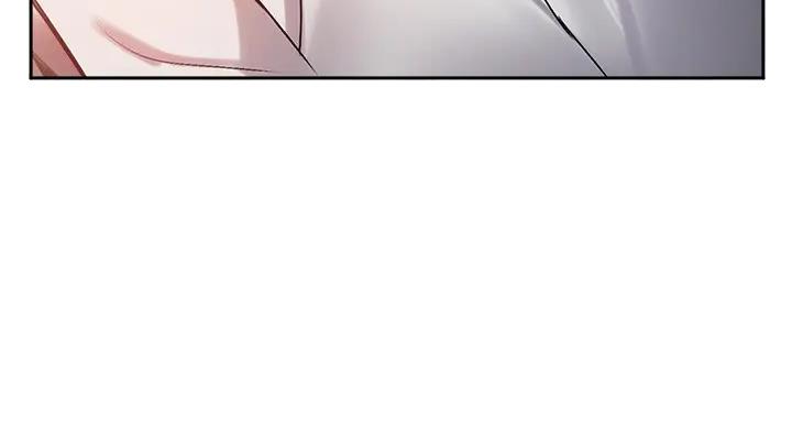 《教授的指导》第43话 第51页