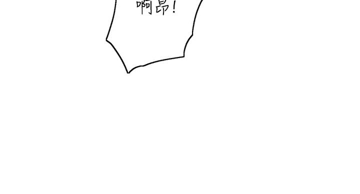 《教授的指导》第43话 第55页
