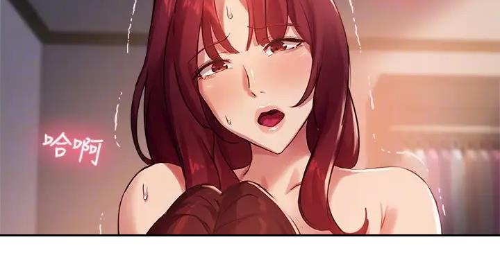 《教授的指导》第43话 第57页