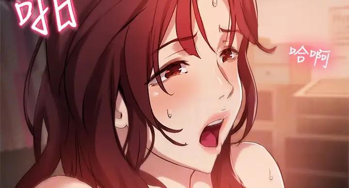 《教授的指导》第43话 第66页