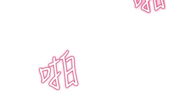《教授的指导》第43话 第68页