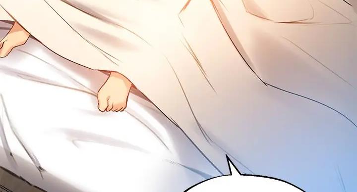 《教授的指导》第43话 第82页