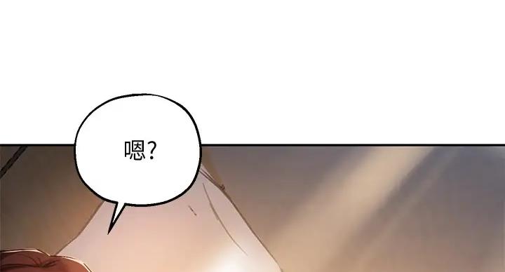 《教授的指导》第43话 第84页