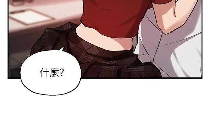 《教授的指导》第45话 第108页