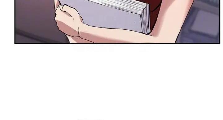 《教授的指导》第45话 第11页