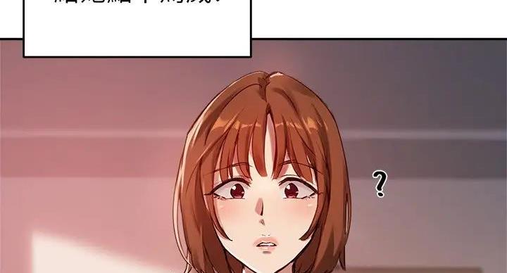 《教授的指导》第45话 第36页