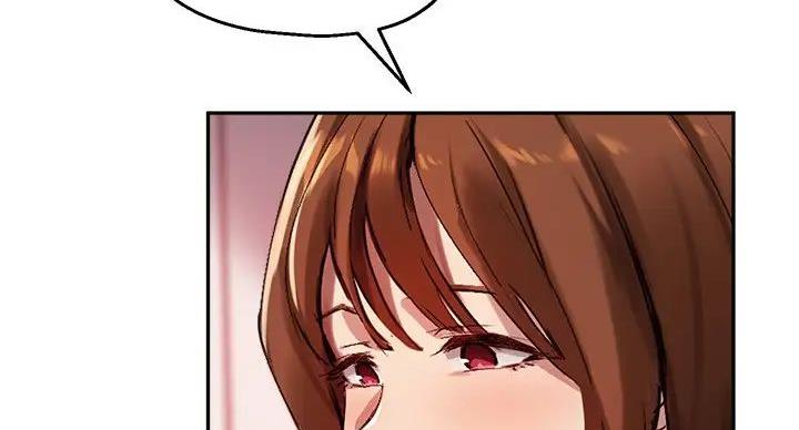 《教授的指导》第45话 第3页