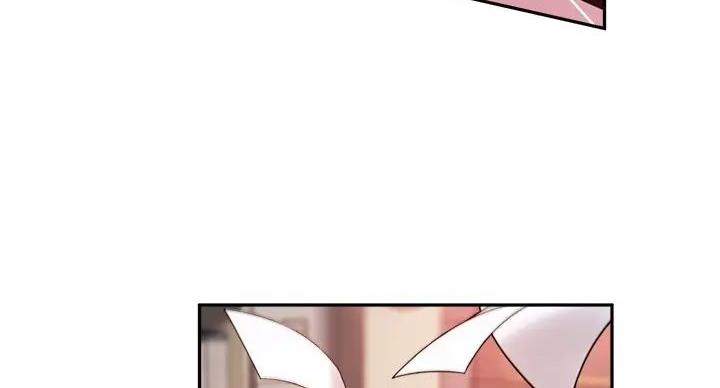 《教授的指导》第45话 第57页