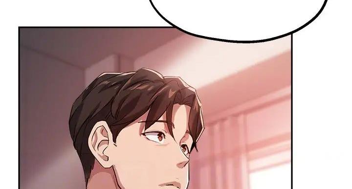 《教授的指导》第45话 第6页