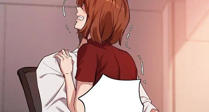《教授的指导》第45话 第85页