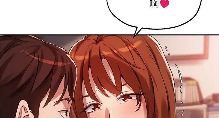 《教授的指导》第45话 第88页