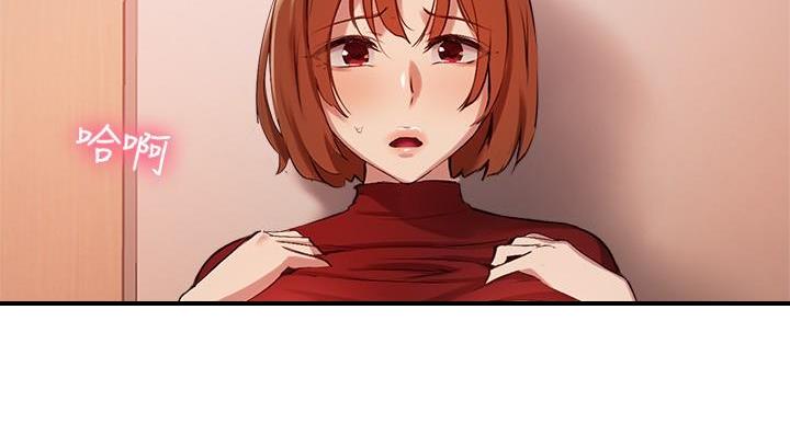 《教授的指导》第48话 第107页