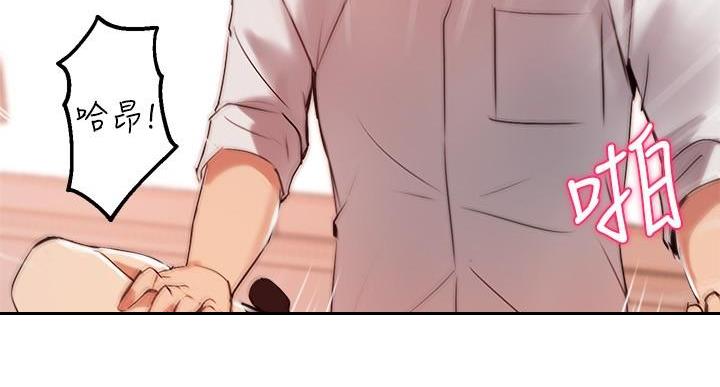 《教授的指导》第48话 第120页