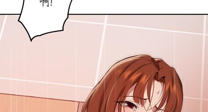 《教授的指导》第48话 第123页