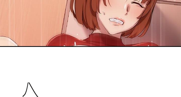 《教授的指导》第48话 第124页