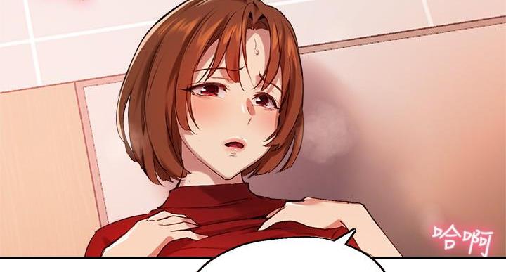 《教授的指导》第48话 第141页