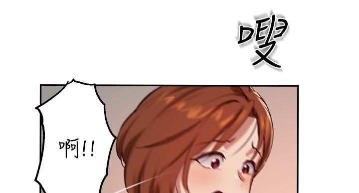 《教授的指导》第48话 第143页