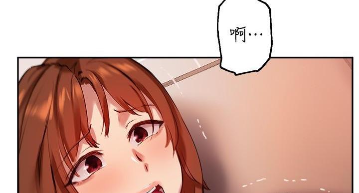 《教授的指导》第48话 第20页