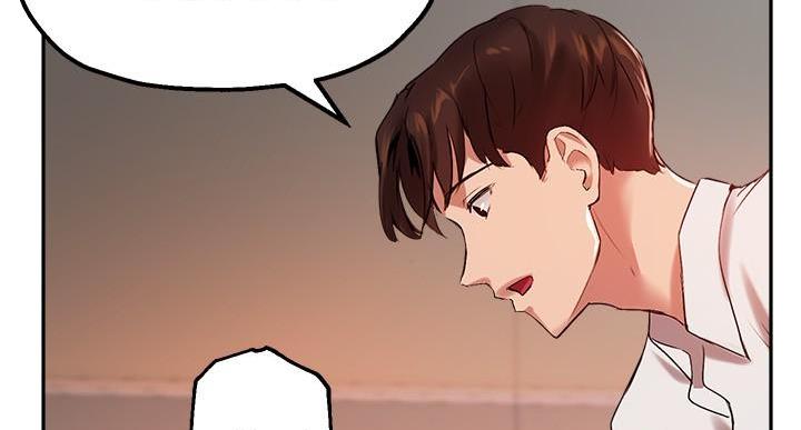 《教授的指导》第48话 第28页