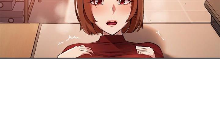 《教授的指导》第48话 第3页