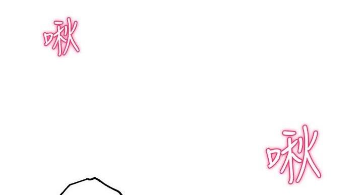 《教授的指导》第48话 第42页