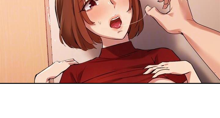 《教授的指导》第48话 第48页
