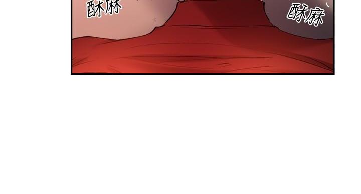 《教授的指导》第48话 第55页