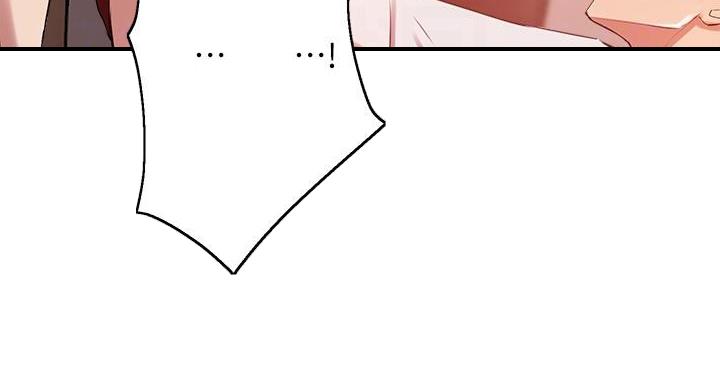 《教授的指导》第48话 第59页