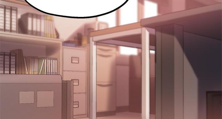 《教授的指导》第48话 第69页