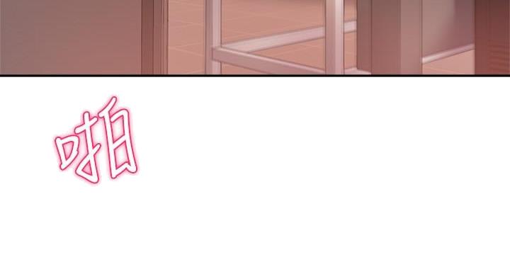 《教授的指导》第48话 第70页