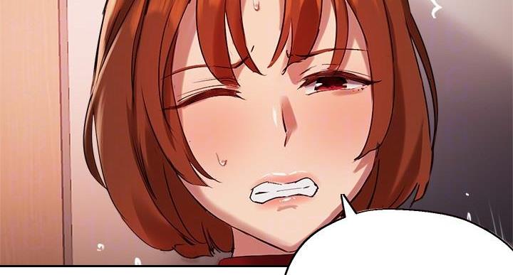 《教授的指导》第48话 第76页