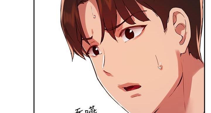 《教授的指导》第48话 第79页