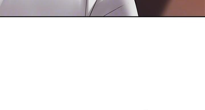 《教授的指导》第47话 第25页