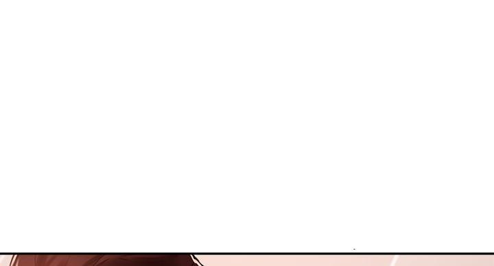 《教授的指导》第47话 第2页