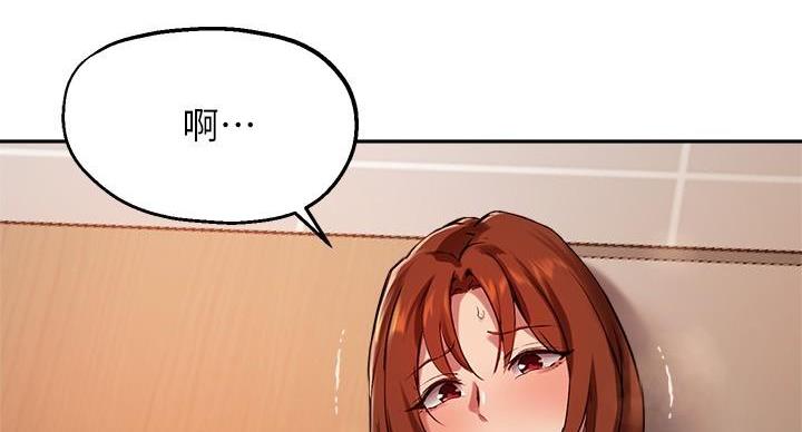《教授的指导》第47话 第35页