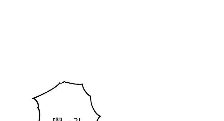 《教授的指导》第47话 第40页