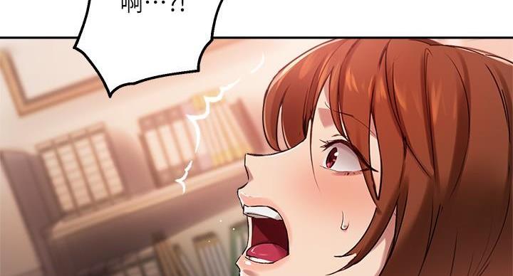 《教授的指导》第47话 第41页
