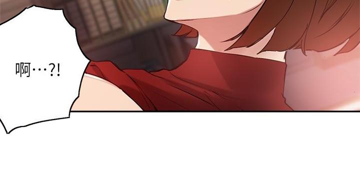 《教授的指导》第47话 第42页